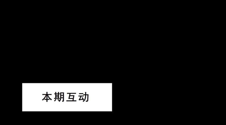 第30话 男人，你终于上钩了57