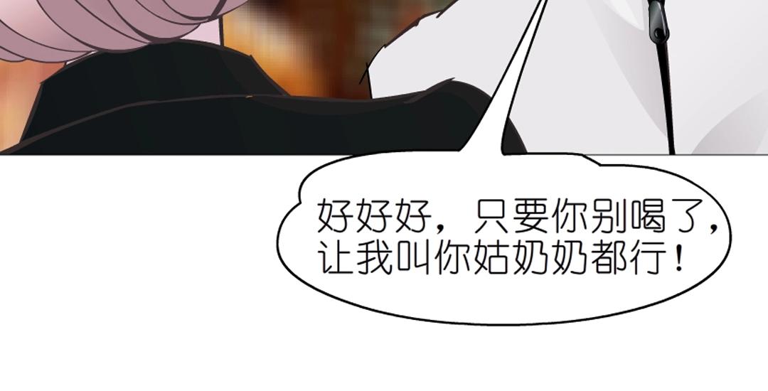 第48话 两个人7