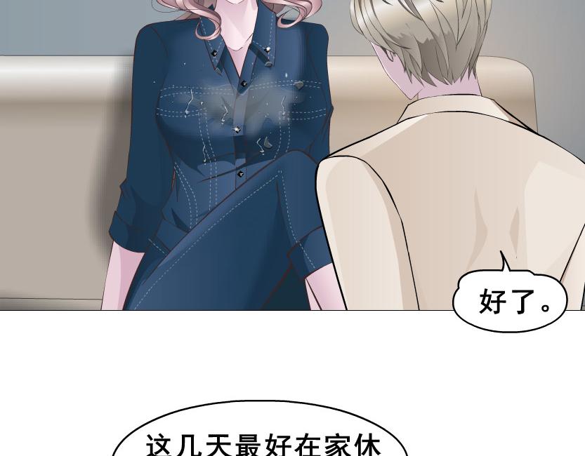 第7话 白衬衫？28