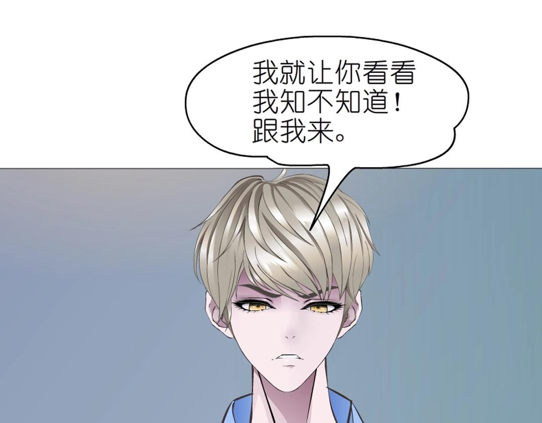 第51话 坦白29