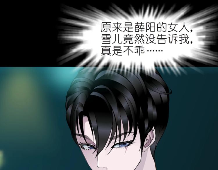 第32话 催情药30