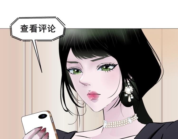 第9话 你这个不举男50