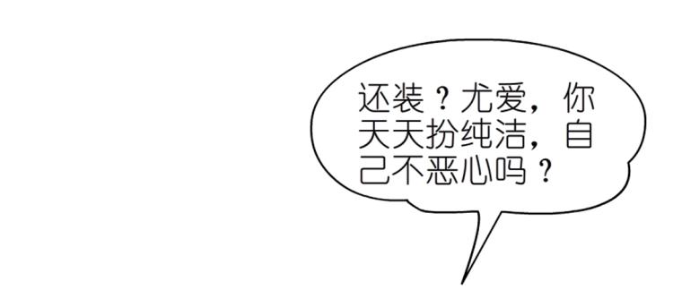 第24话 丑陋的蛇精脸！43