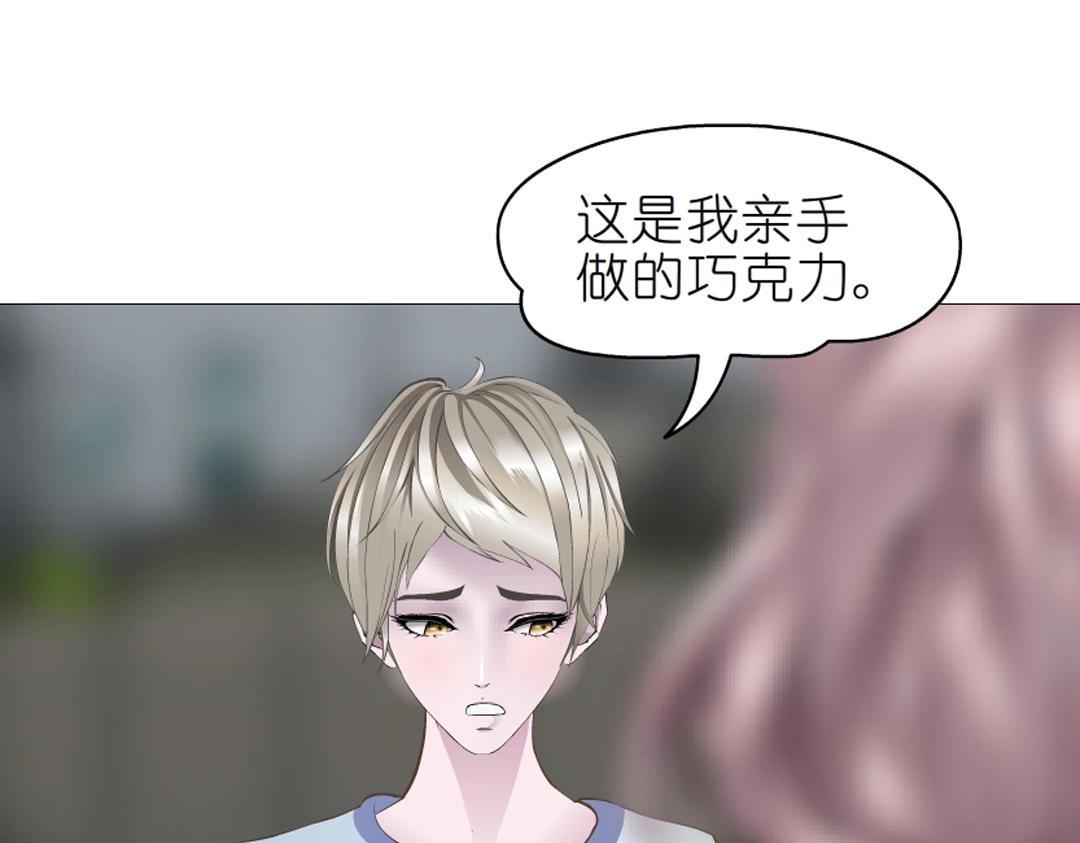 第39话 阴差阳错22