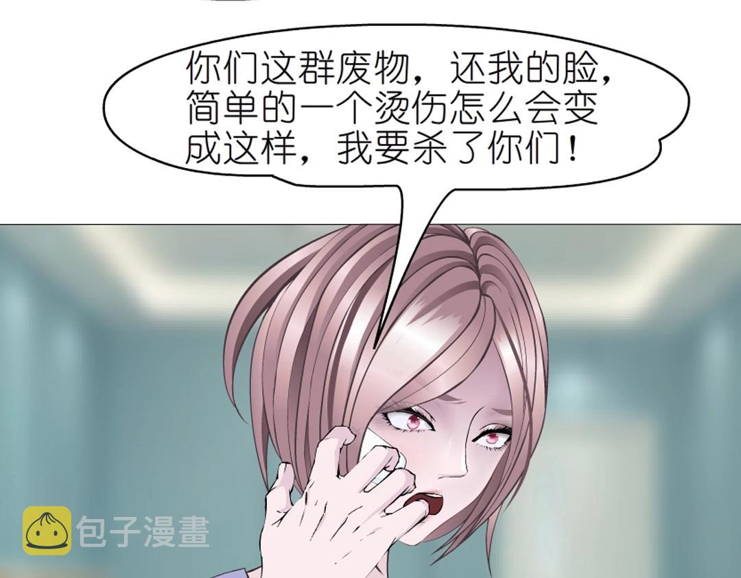 第49话 当面对质40