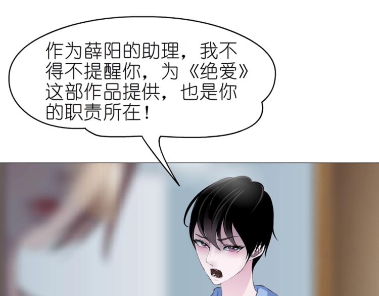 第21话 扑倒之后该干嘛？21