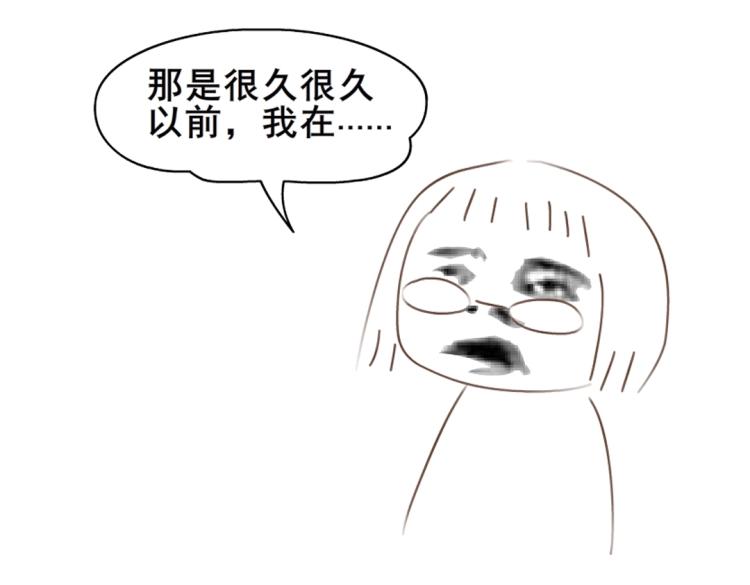 第8话 下三滥的手段64