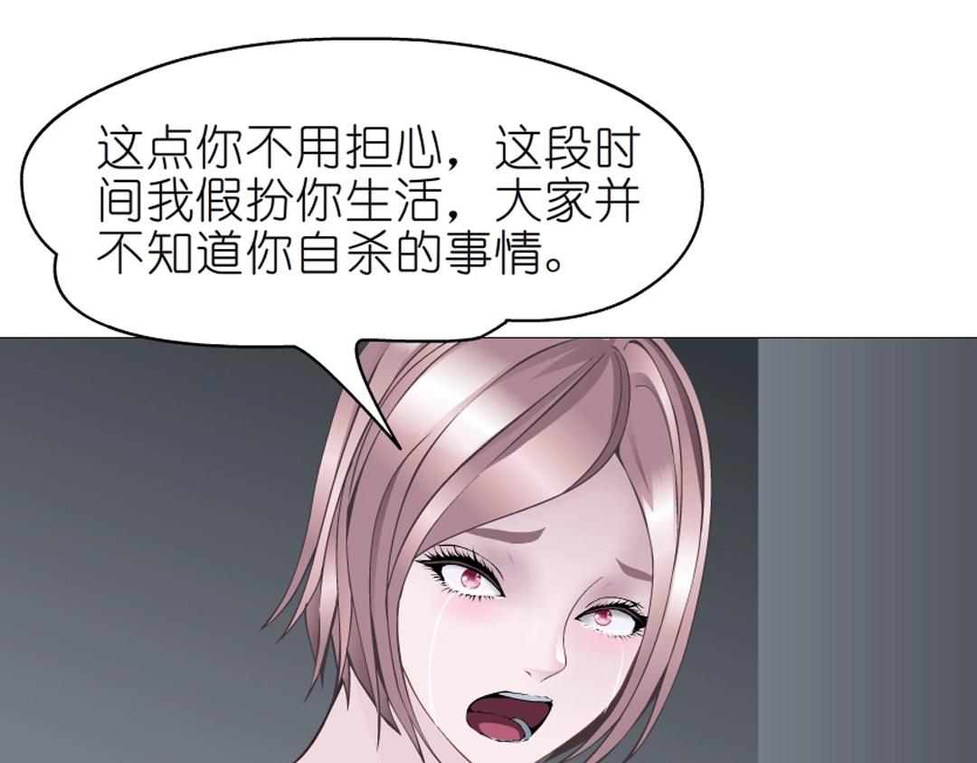 第46话 泪中的阴谋59