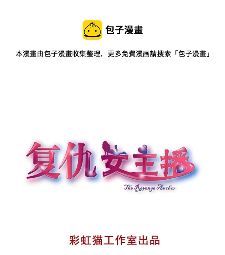 第12话 为前男友扫墓穿搭0