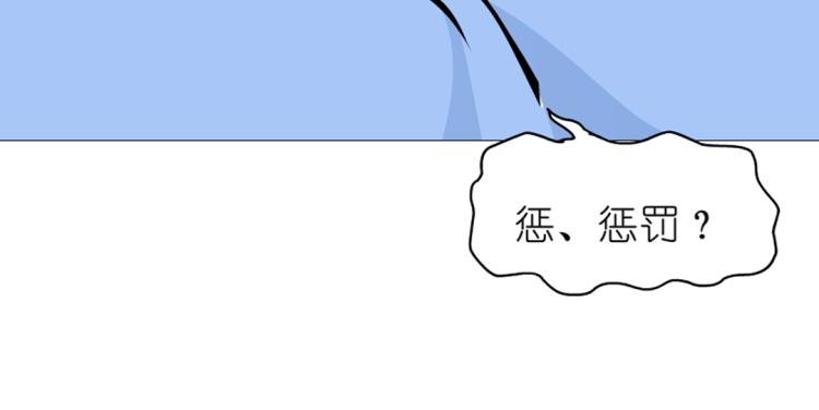 第33话 惩罚27