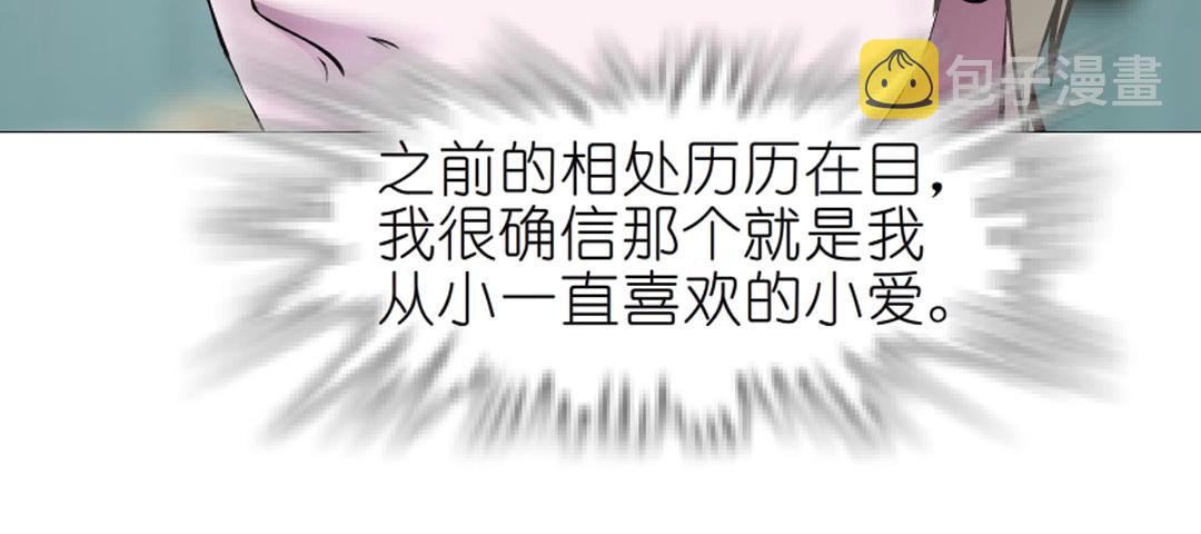 第49话 当面对质9