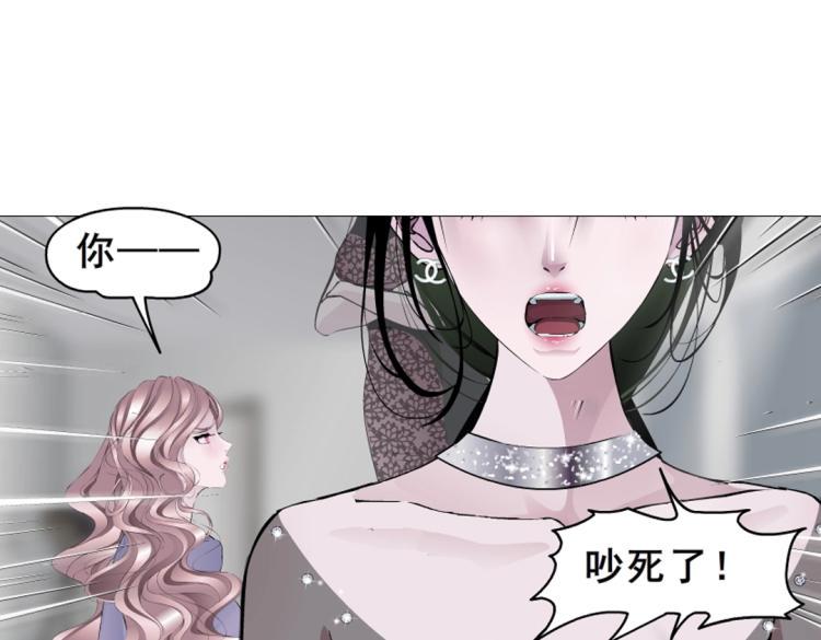第1话 踏入深渊69