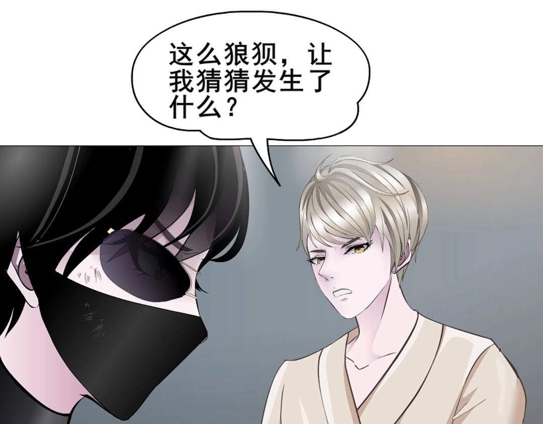 第5话 网络暴力16