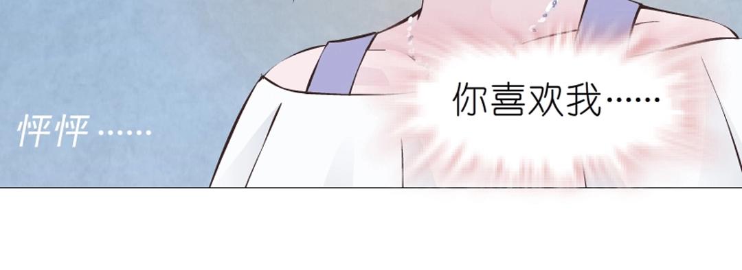 第38话 乖~叫老公17