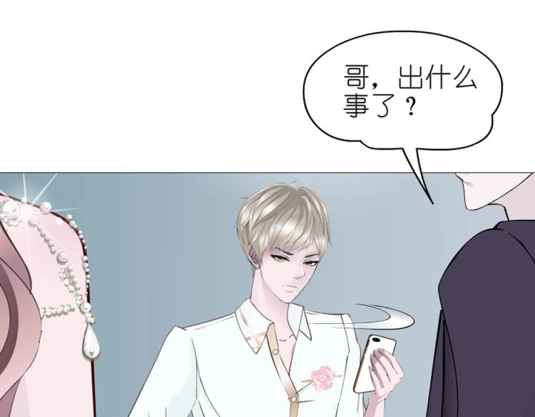 第17话 被强吻了？！15