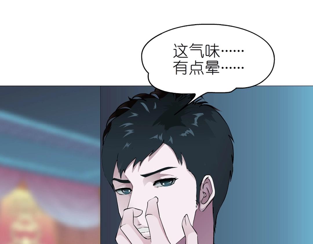 第41话 别动我家大小姐41