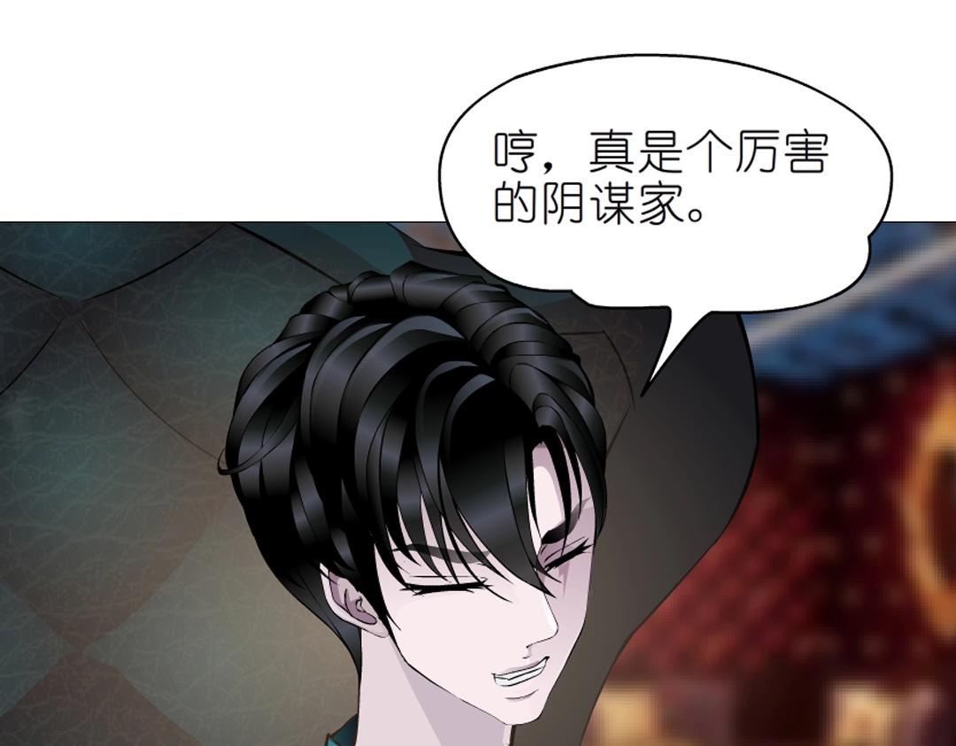 第37话 暗潮涌动47