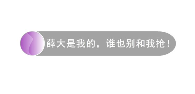 第16话 做我女朋友吧！40