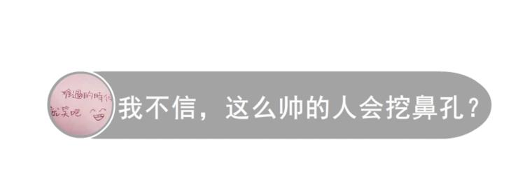 第14话 他怎么没穿衣服？！29
