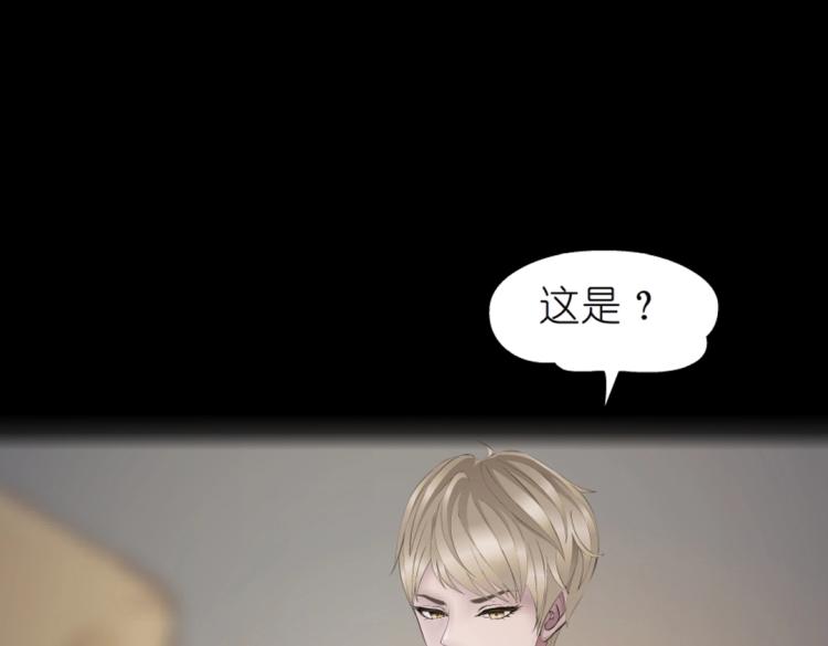 第29话 浪荡的女人12