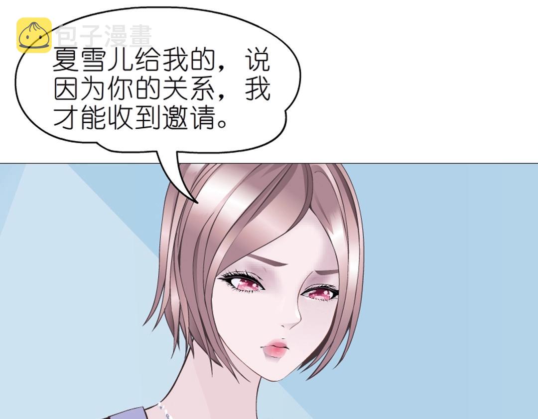 第39话 阴差阳错68