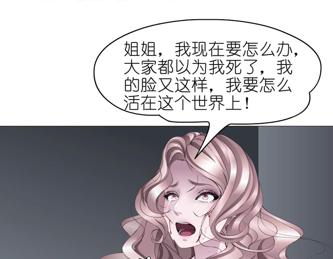 第46话 泪中的阴谋57