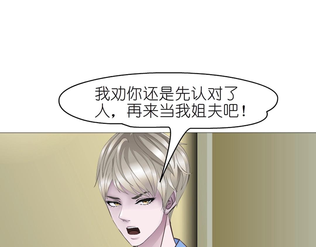 第49话 当面对质79