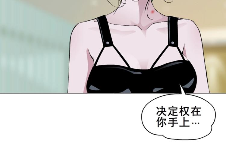 第10话 被酒杯碾碎的尊严27