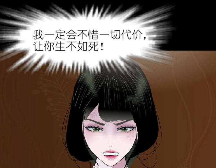 第34话 把我的鞋舔干净！30