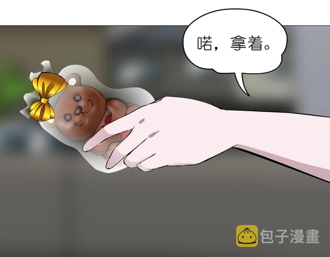 第39话 阴差阳错26