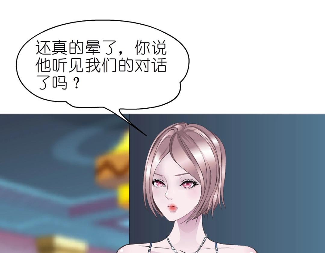 第41话 别动我家大小姐51