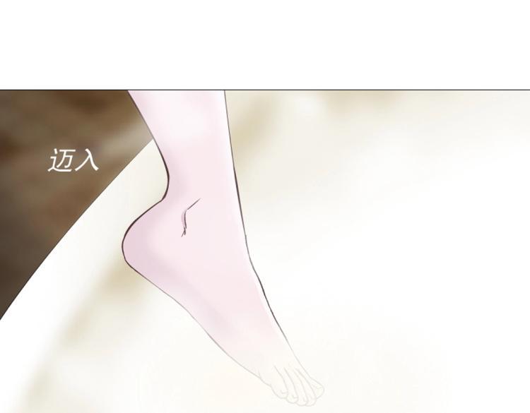 第23话 你这只骚狐狸！16
