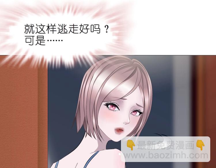 第34话 把我的鞋舔干净！9