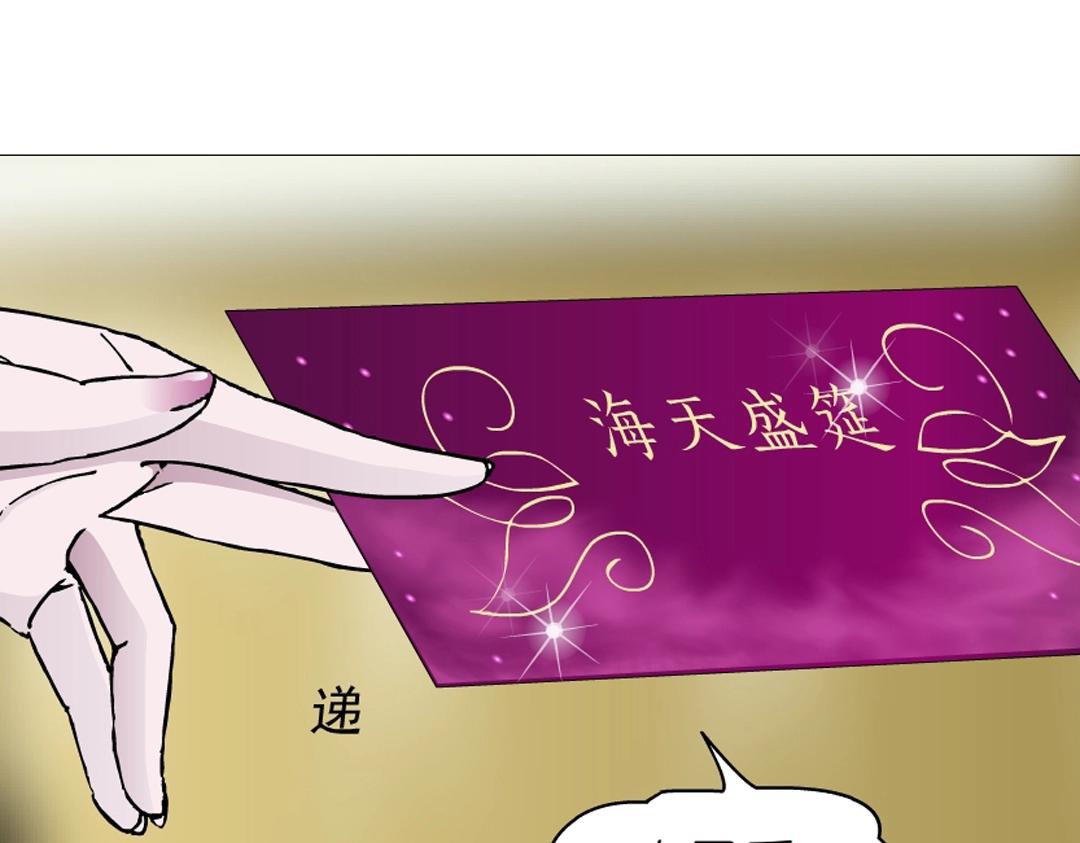 第36话 你不配拥有这些！120