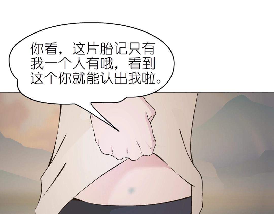 第36话 你不配拥有这些！32
