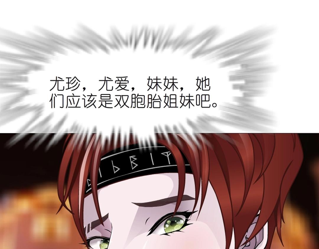 第48话 两个人16