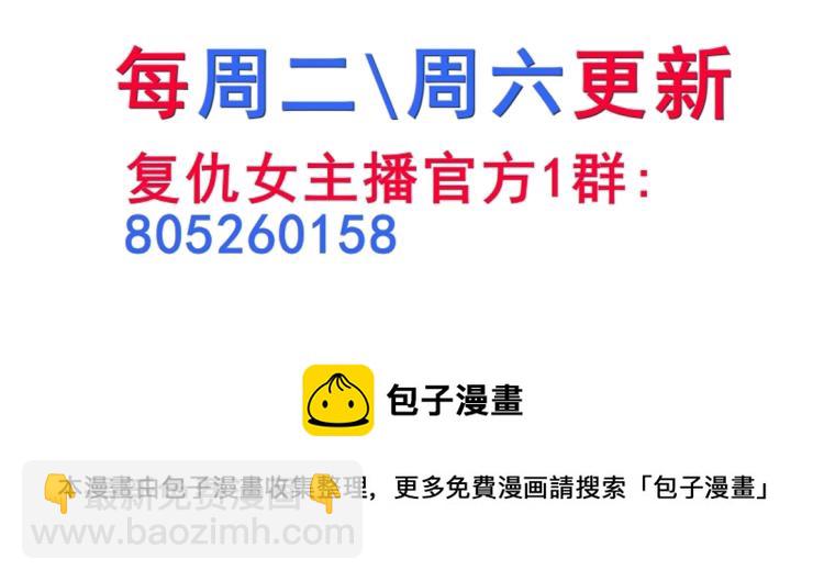 第24话 丑陋的蛇精脸！71
