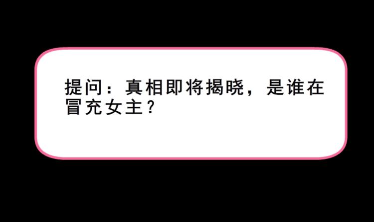 第30话 男人，你终于上钩了58