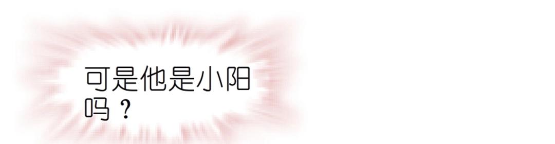 第36话 你不配拥有这些！83