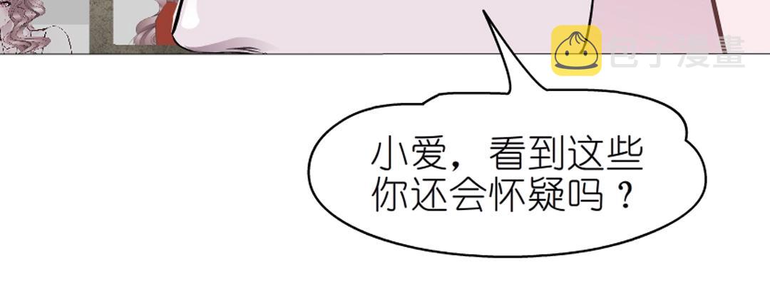 第51话 坦白34