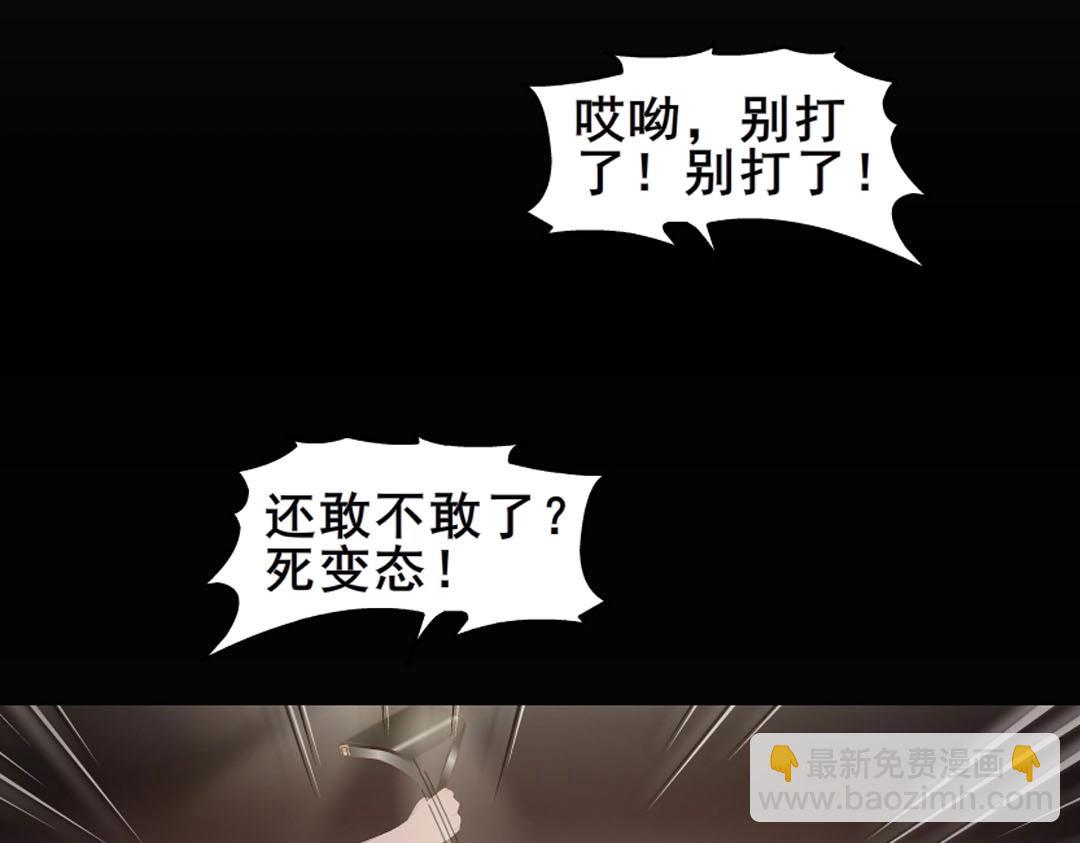 第5话 网络暴力30