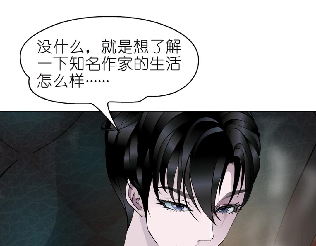 第37话 暗潮涌动18