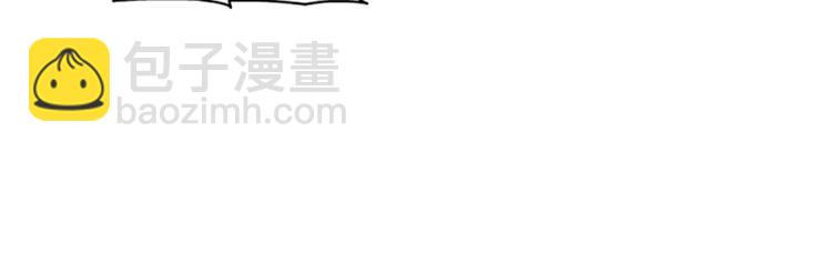 第24话 丑陋的蛇精脸！53