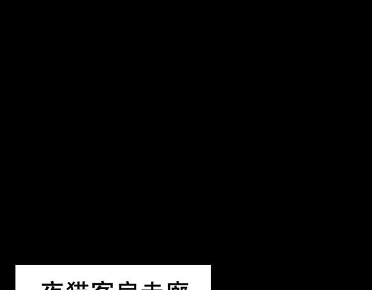 第32话 催情药51