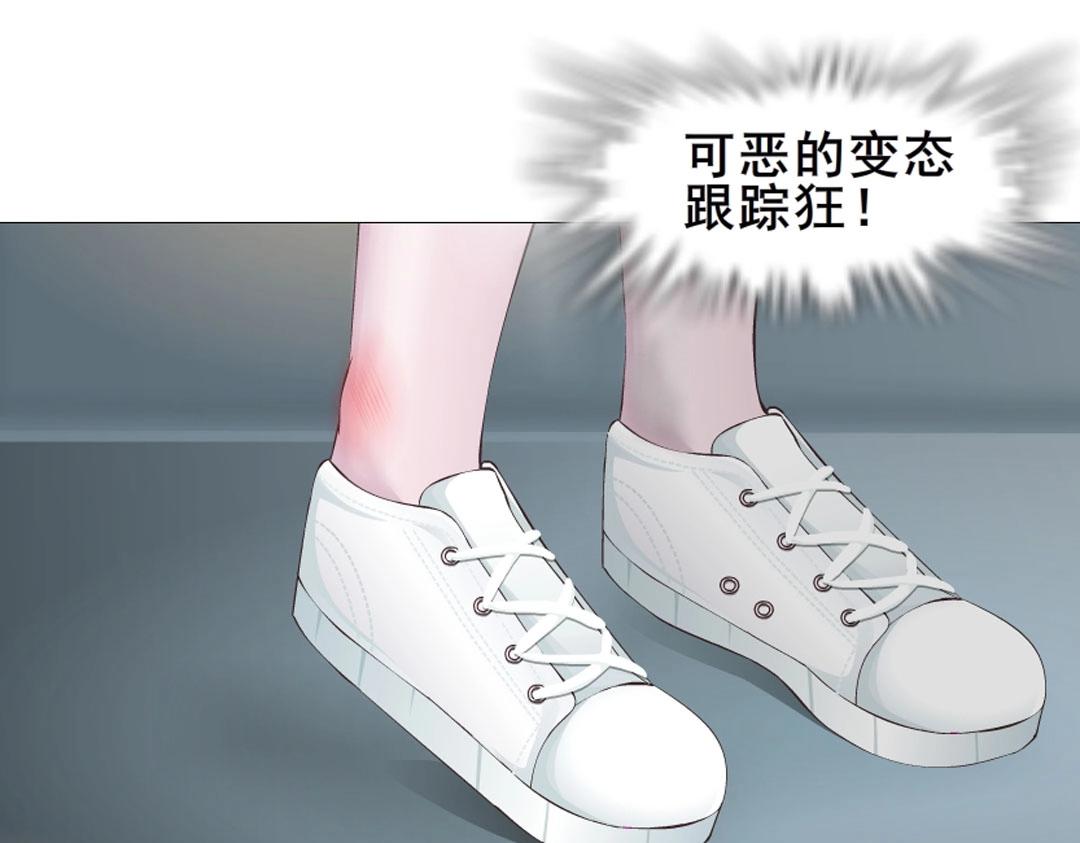 第6话 牛奶？6
