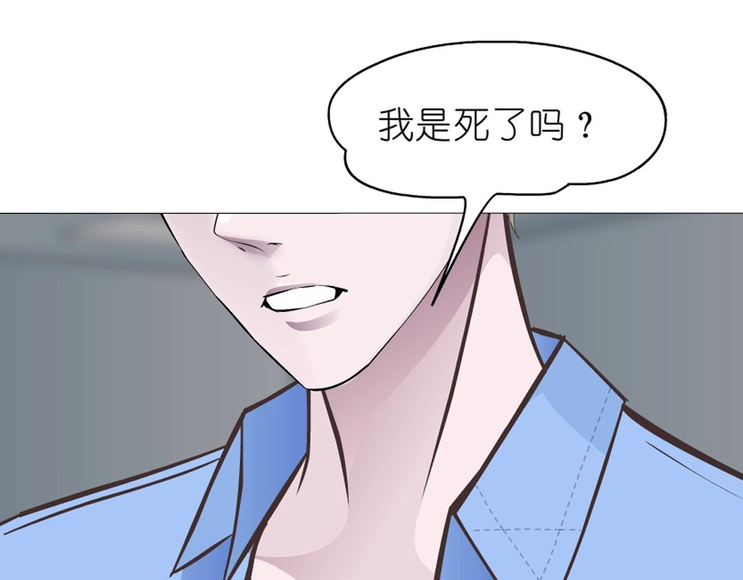 第52话 精神病院59