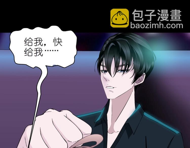 第33话 惩罚64