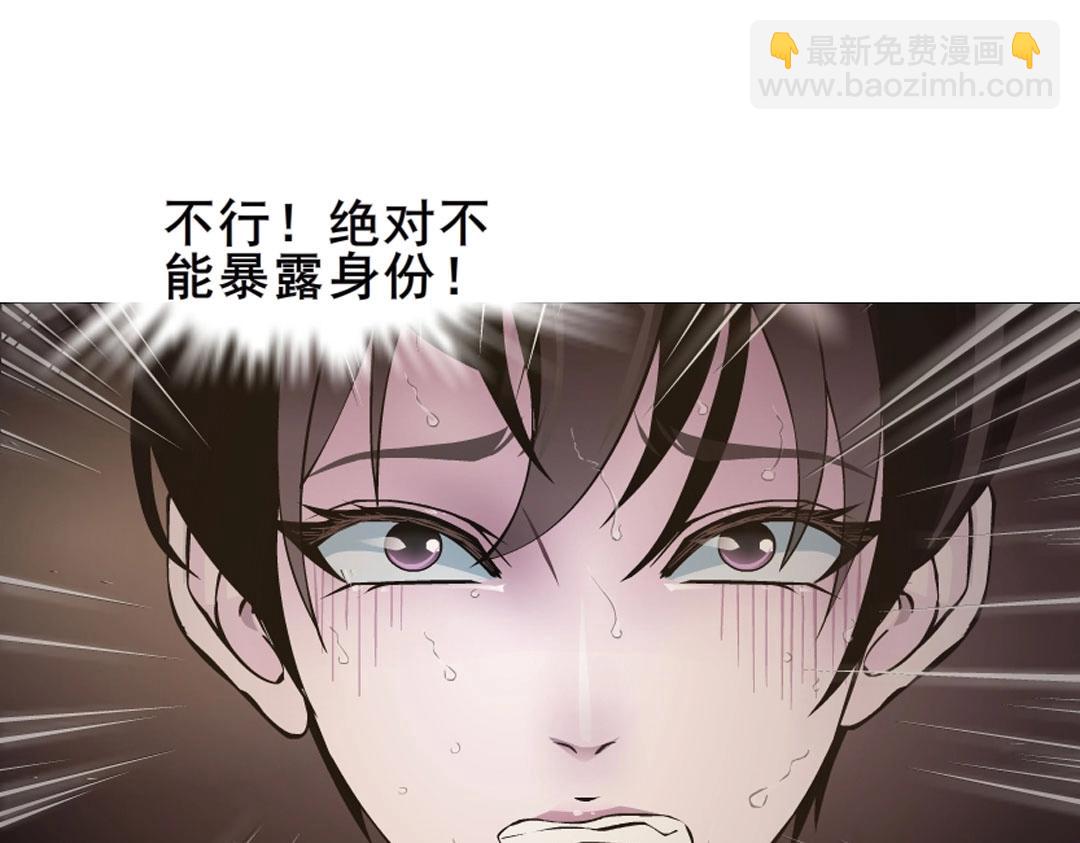 第5话 网络暴力34