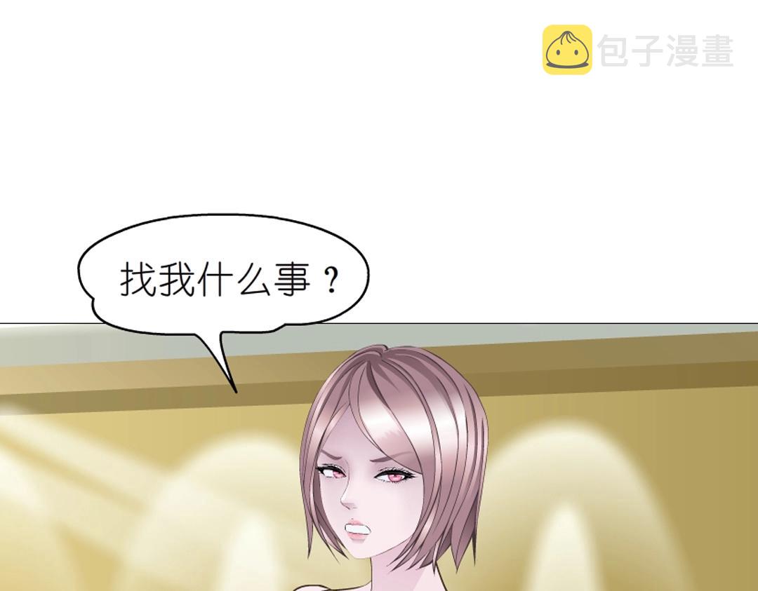 第36话 你不配拥有这些！111