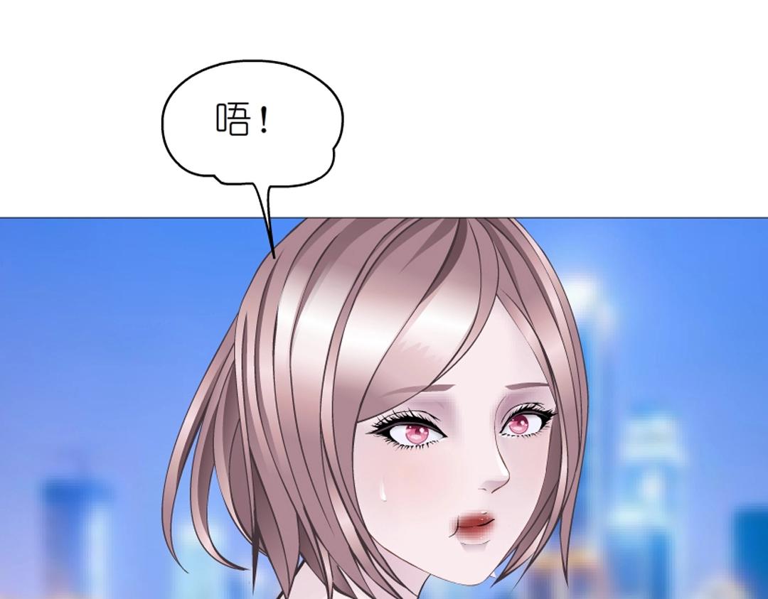 第53话 甜蜜番外53